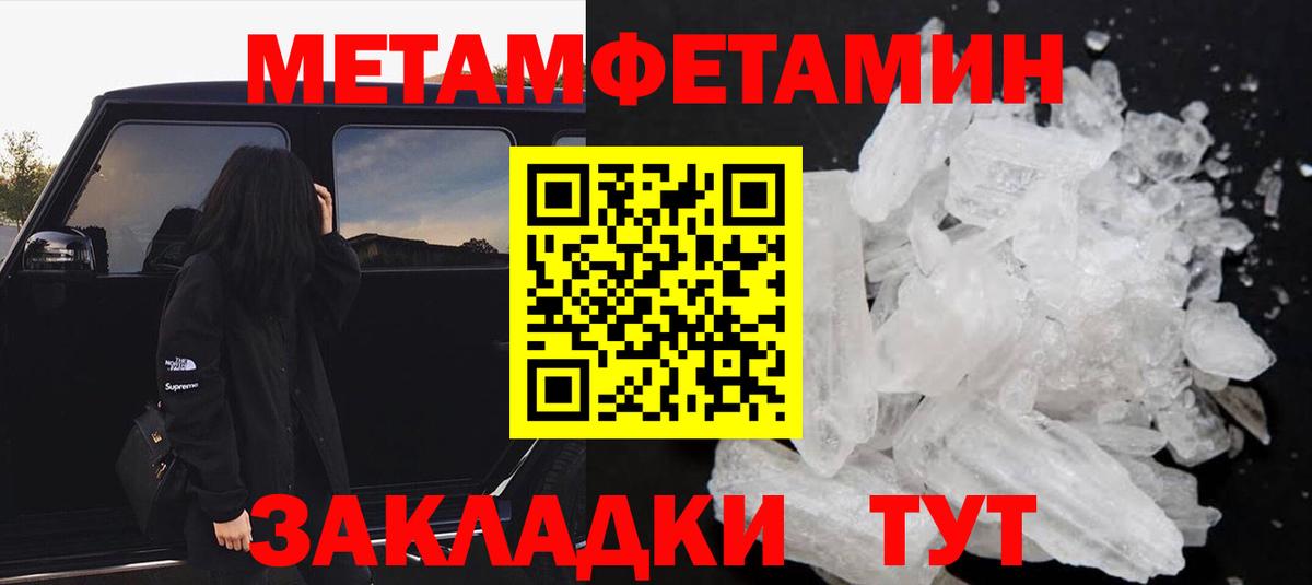 АМФЕТАМИН VHQ Тимашёвск