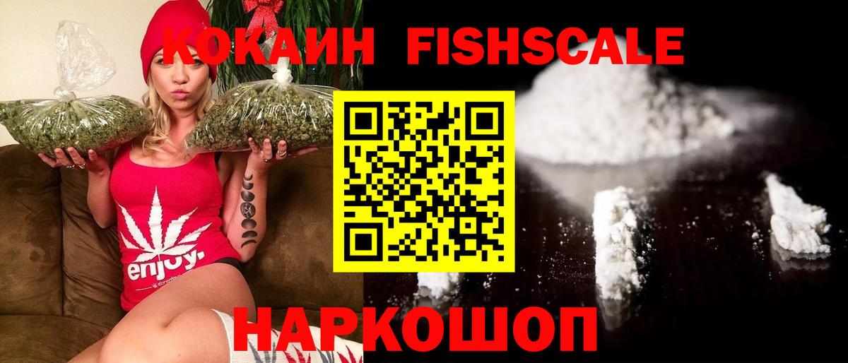 Тимашёвск  Кокаин 98%  Cocaine  Вход с VPN 