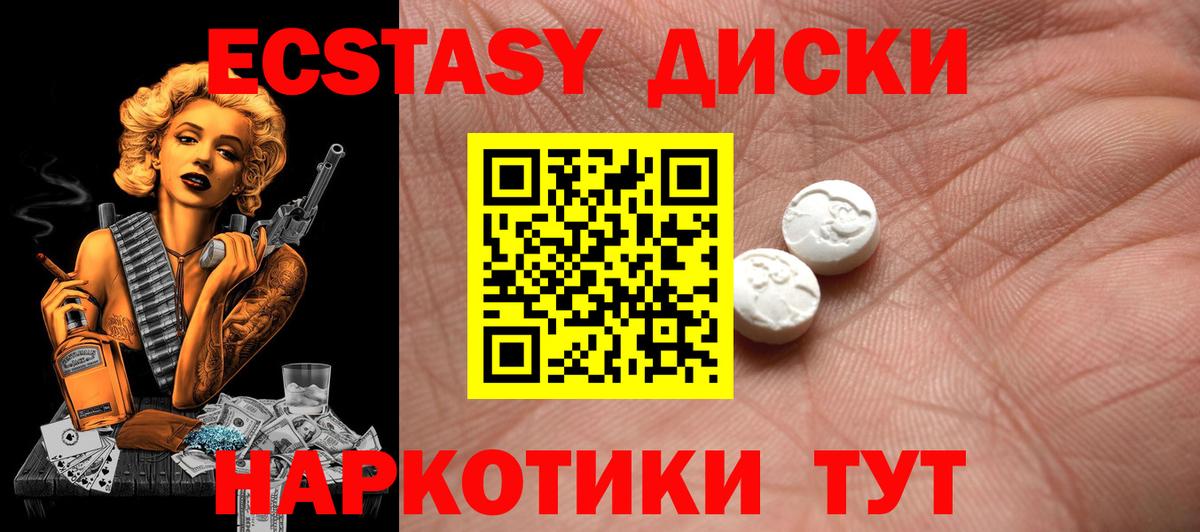  COCAIN Тимашёвск