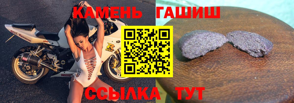 ГАШ  ГАШ Cannabis  Вход с VPN  Тимашёвск 