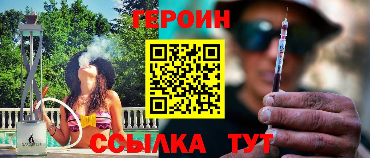 Цена  ГАШ  Лсд 25  Амфетамин   Тимашёвск  Меф МЯУ МЯУ   Кокаин  Вход с VPN 