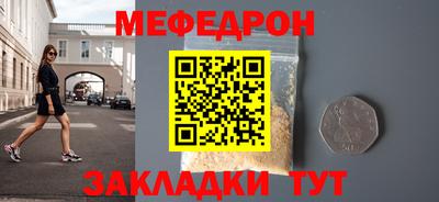 СК Гусиноозёрск