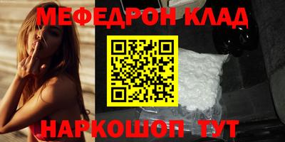 spice Гусь-Хрустальный