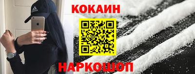spice Гусь-Хрустальный