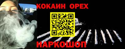СК Гусиноозёрск