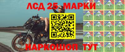 СК Гусиноозёрск