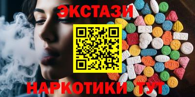 мяу мяу кристалл Изобильный
