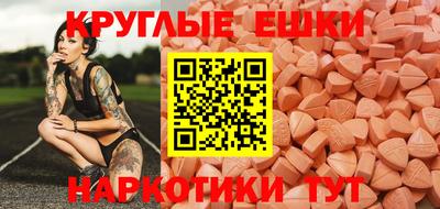 spice Гусь-Хрустальный