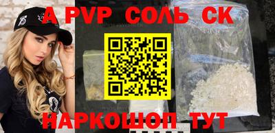 СК Гусиноозёрск