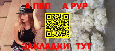 spice Гусь-Хрустальный