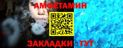 мефедрон Ипатово