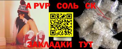 СК Гусиноозёрск