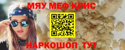 СК Гусиноозёрск