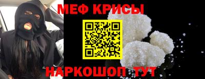 СК Гусиноозёрск