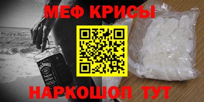 spice Гусь-Хрустальный