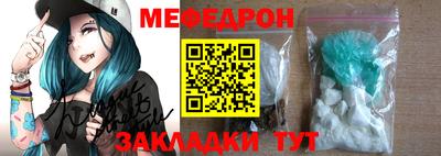 spice Гусь-Хрустальный