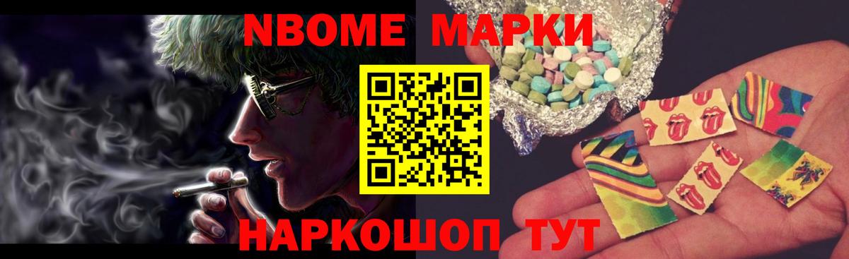 ЛСД экстази кислота Тимашёвск