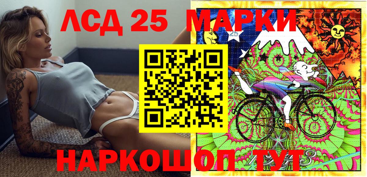 Наркотические марки 1,5мг  Вход с VPN  Тимашёвск 