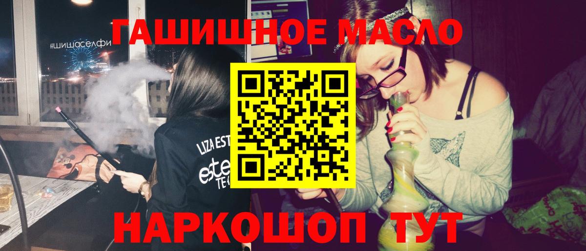 Дистиллят ТГК Wax Тимашёвск