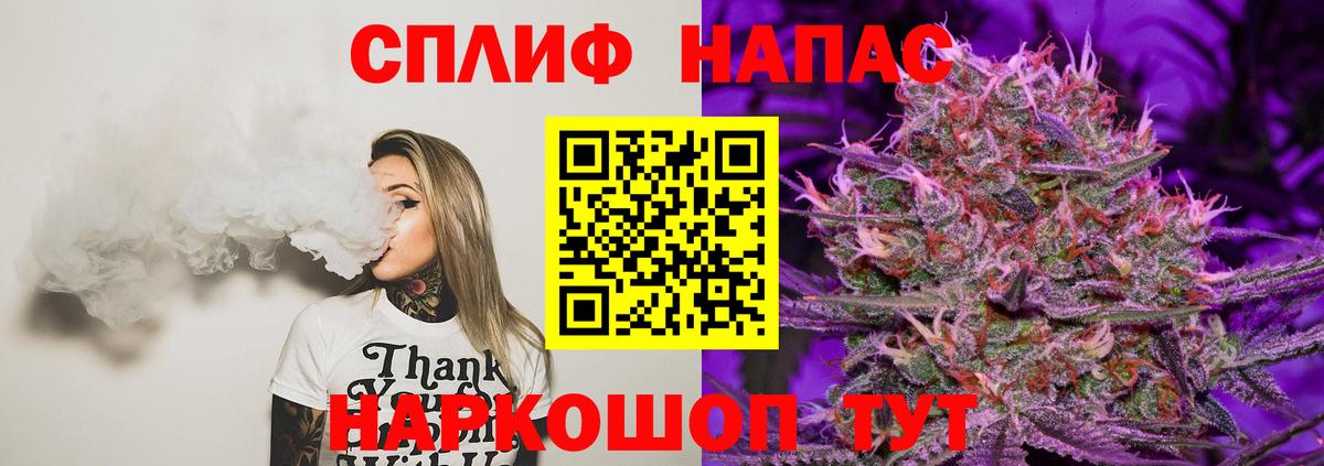 Бошки марихуана план  Бошки марихуана ГИДРОПОН  Тимашёвск  Вход с VPN  Каннабис AK-47 